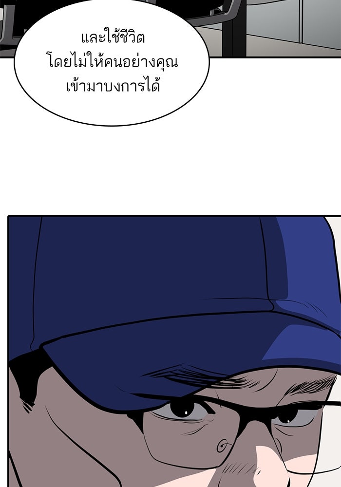 ซูฮี0 (suhee0) - หน้า 48