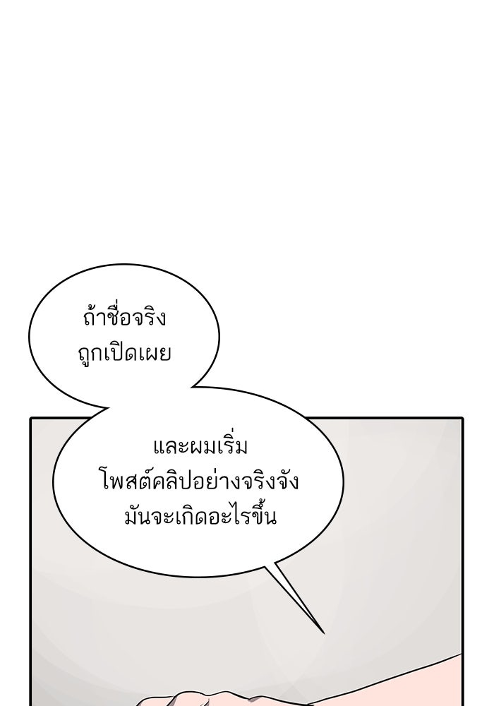 ซูฮี0 (suhee0) - หน้า 6