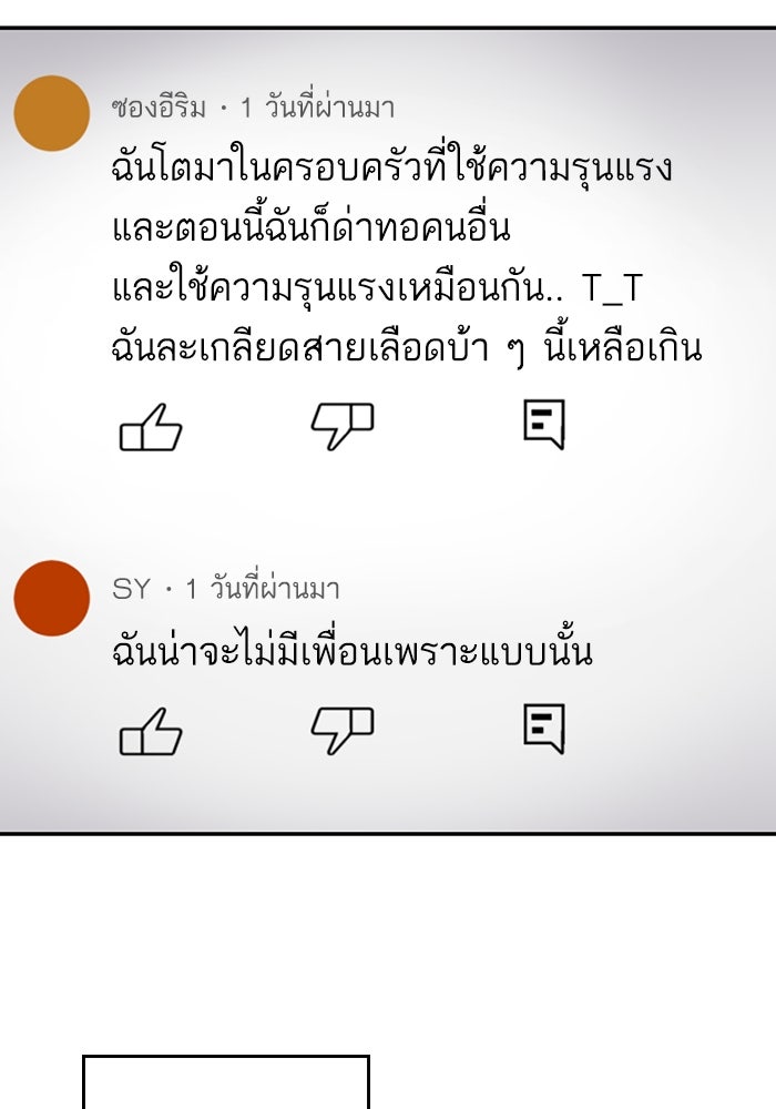 ซูฮี0 (suhee0) - หน้า 63