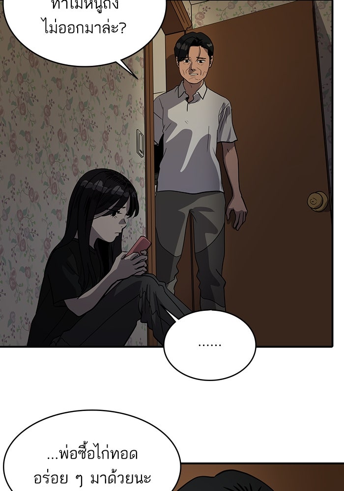 ซูฮี0 (suhee0) - หน้า 66