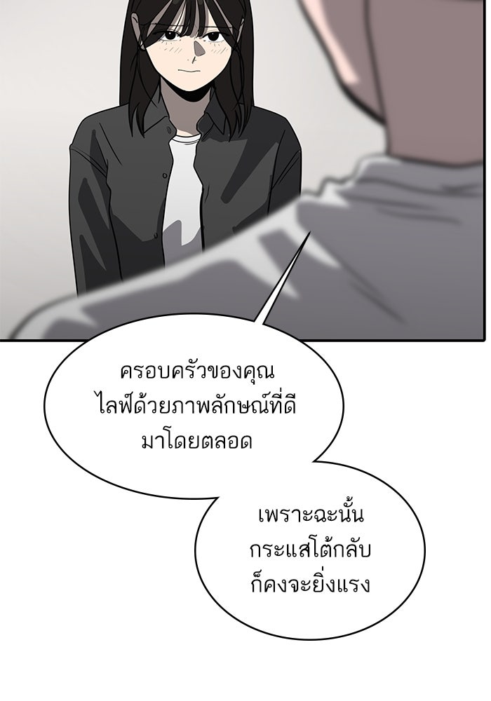 ซูฮี0 (suhee0) - หน้า 8