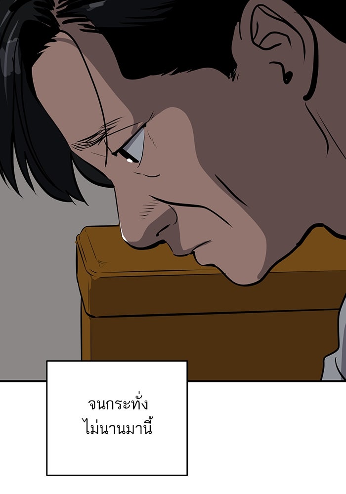 ซูฮี0 (suhee0) - หน้า 81