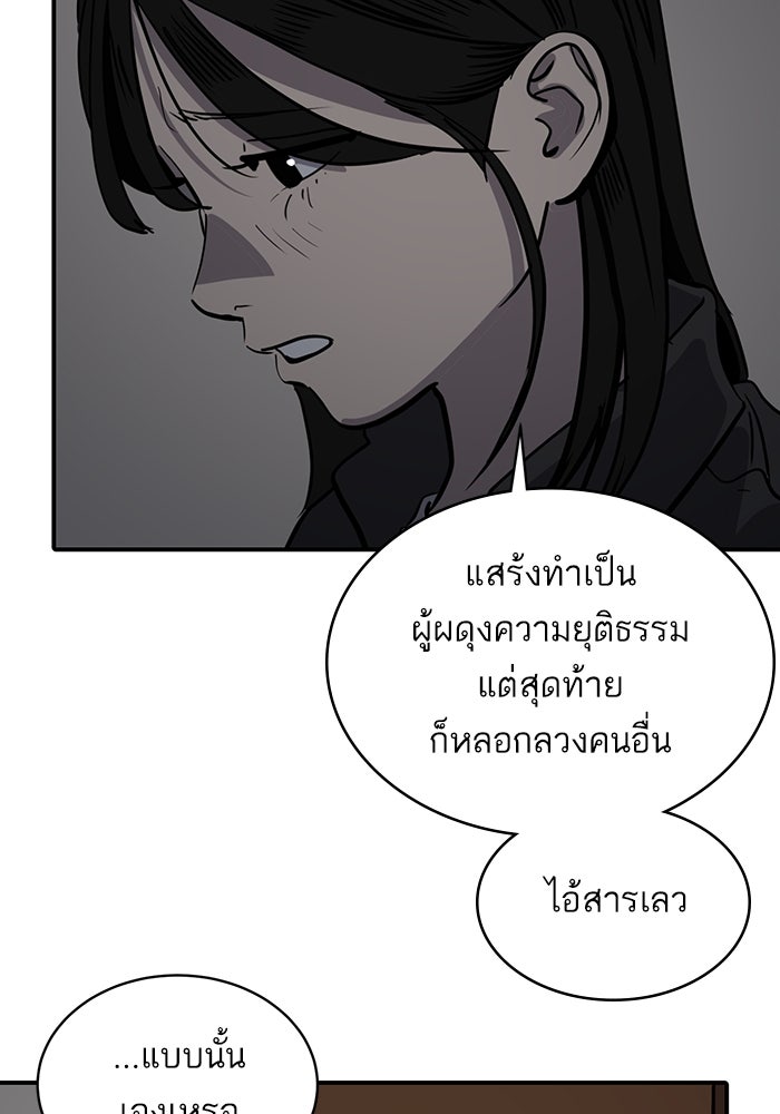 ซูฮี0 (suhee0) - หน้า 87