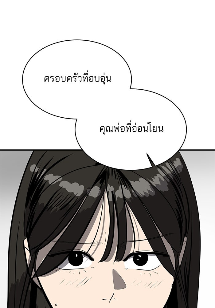 ซูฮี0 (suhee0) - หน้า 9