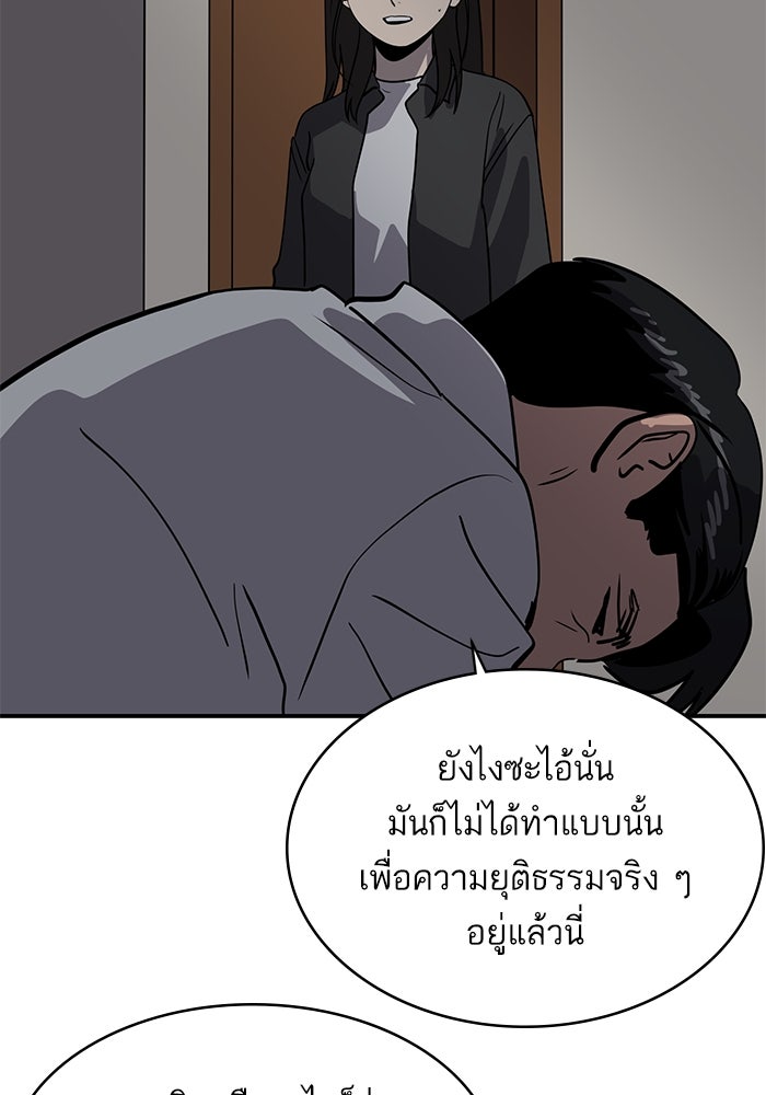 ซูฮี0 (suhee0) - หน้า 93