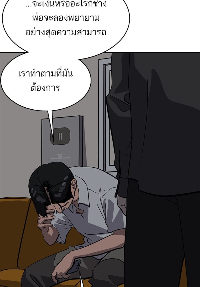 ซูฮี0 (suhee0) - หน้า 94