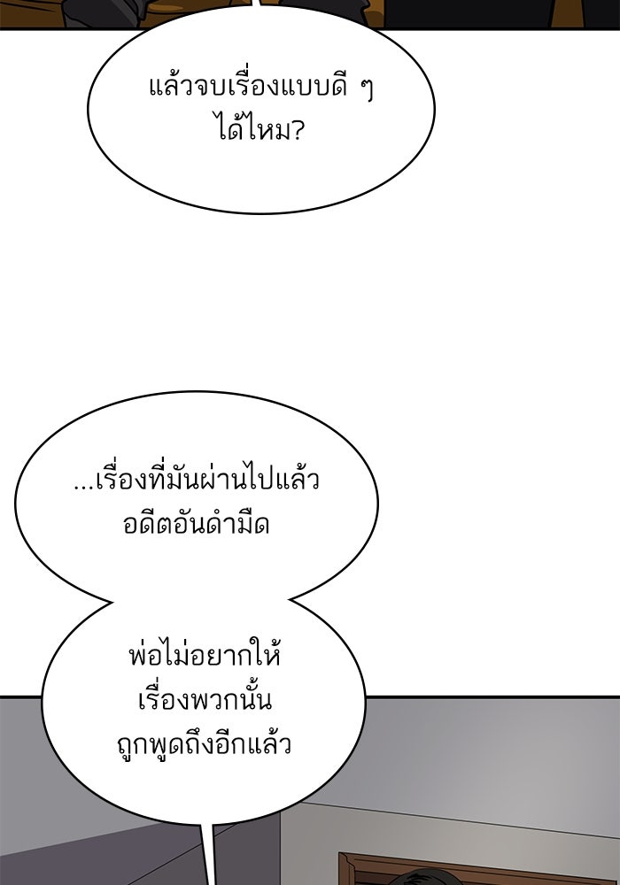 ซูฮี0 (suhee0) - หน้า 95