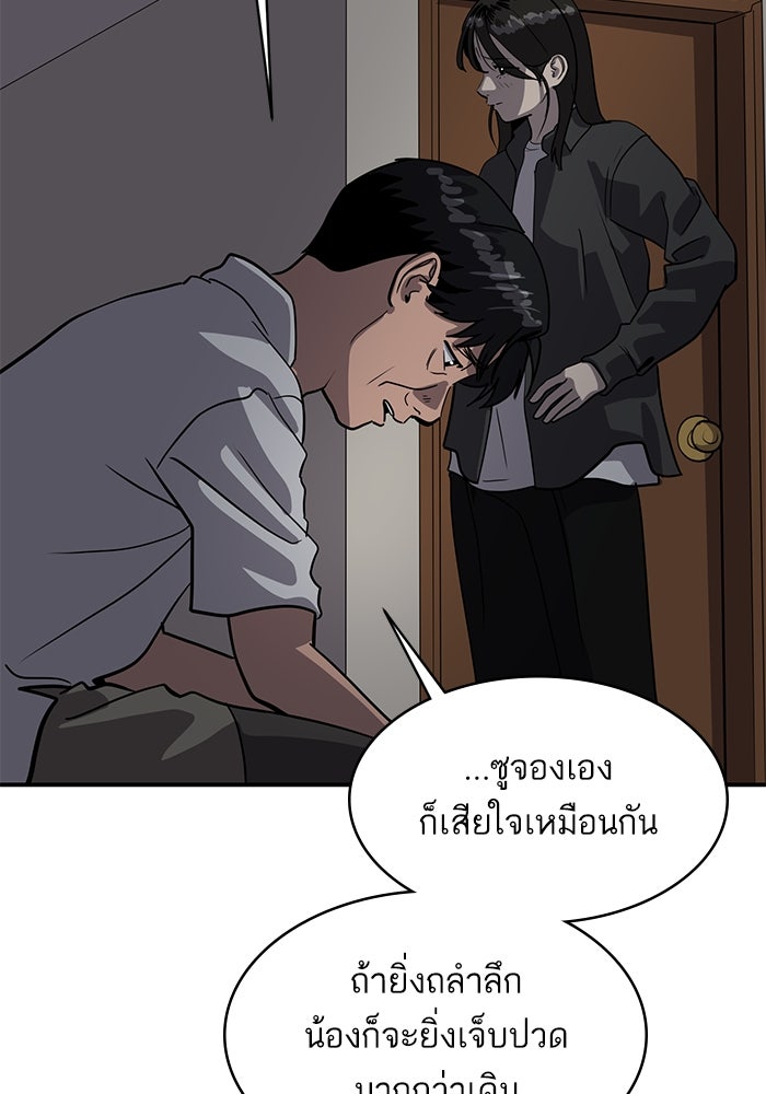 ซูฮี0 (suhee0) - หน้า 96