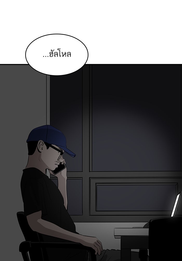 ซูฮี0 (suhee0) - หน้า 97