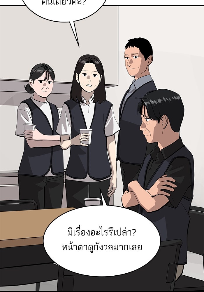 ซูฮี0 (suhee0) - หน้า 22