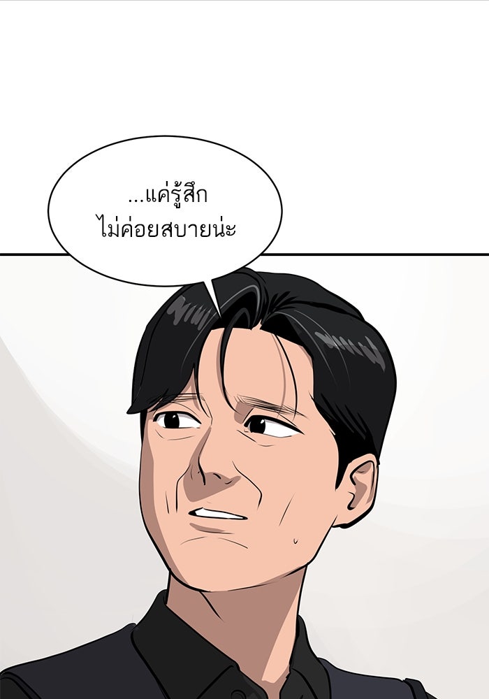 ซูฮี0 (suhee0) - หน้า 23
