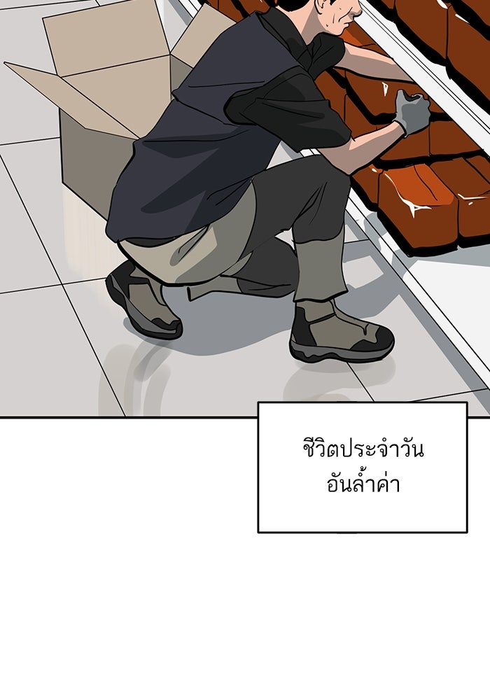 ซูฮี0 (suhee0) - หน้า 33