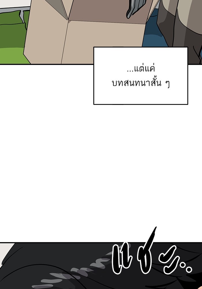 ซูฮี0 (suhee0) - หน้า 35