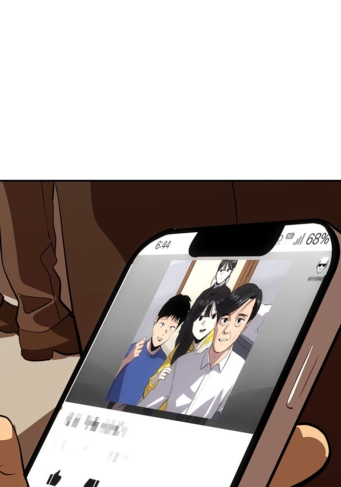 ซูฮี0 (suhee0) - หน้า 53