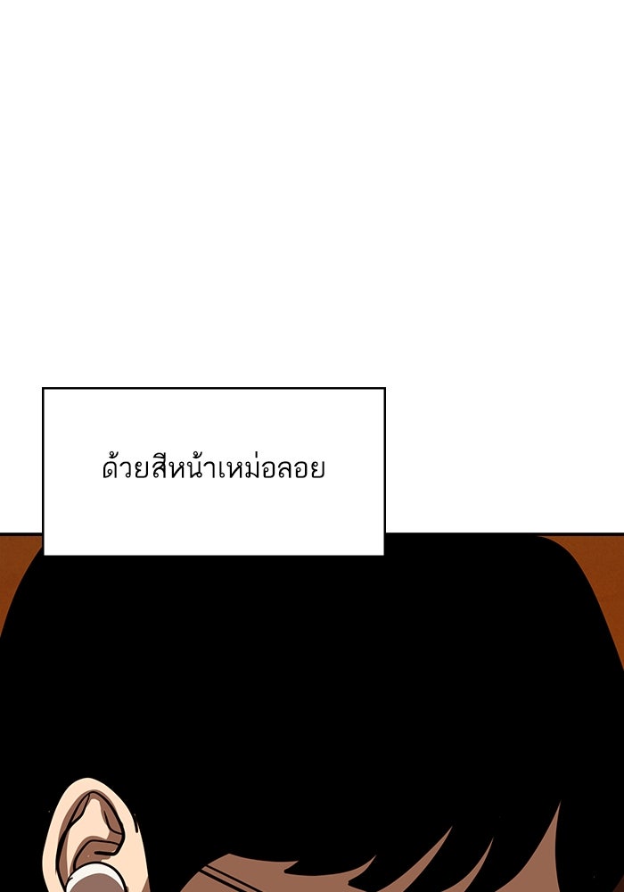 ซูฮี0 (suhee0) - หน้า 55
