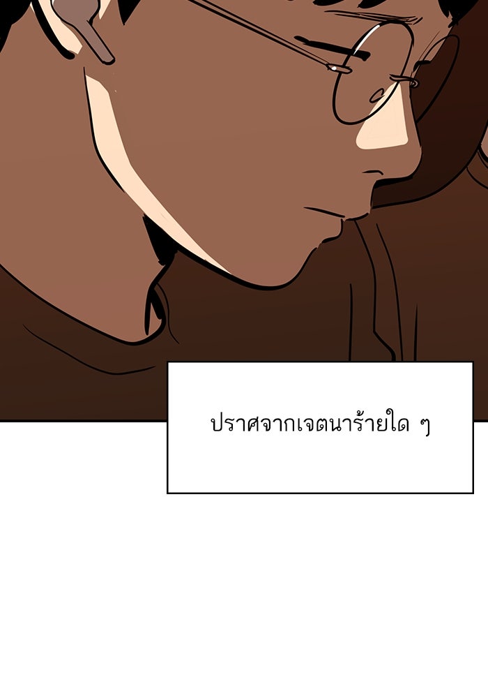 ซูฮี0 (suhee0) - หน้า 56
