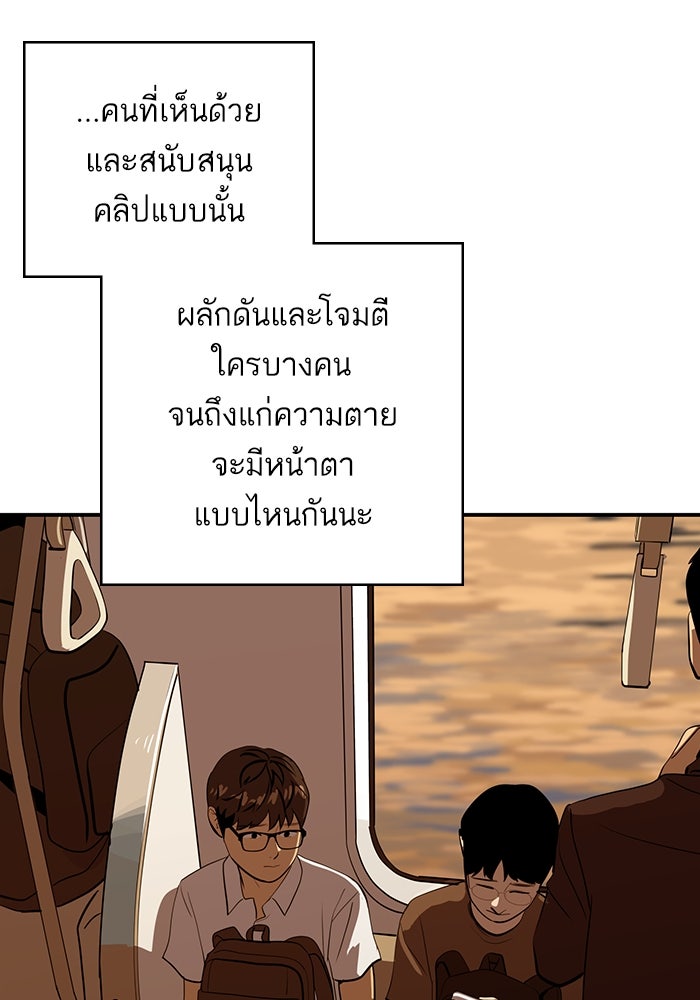 ซูฮี0 (suhee0) - หน้า 57