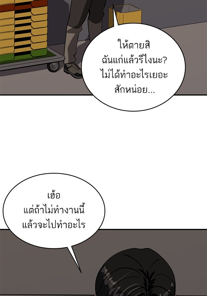 ซูฮี0 (suhee0) - หน้า 67