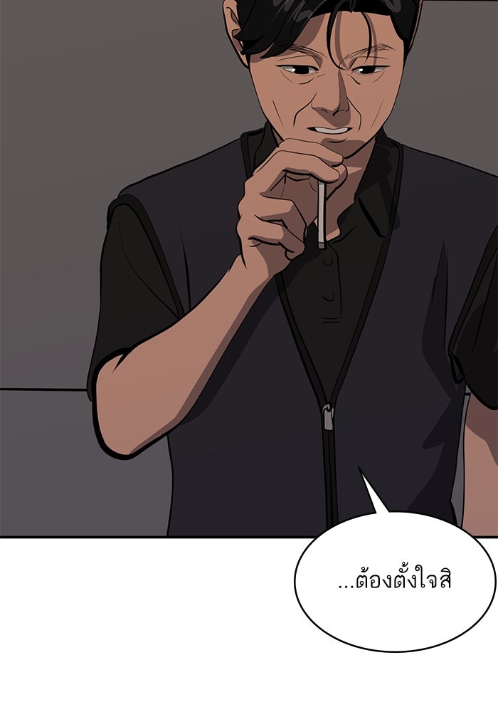 ซูฮี0 (suhee0) - หน้า 68