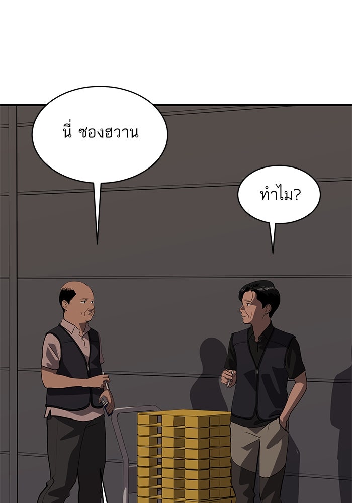 ซูฮี0 (suhee0) - หน้า 70