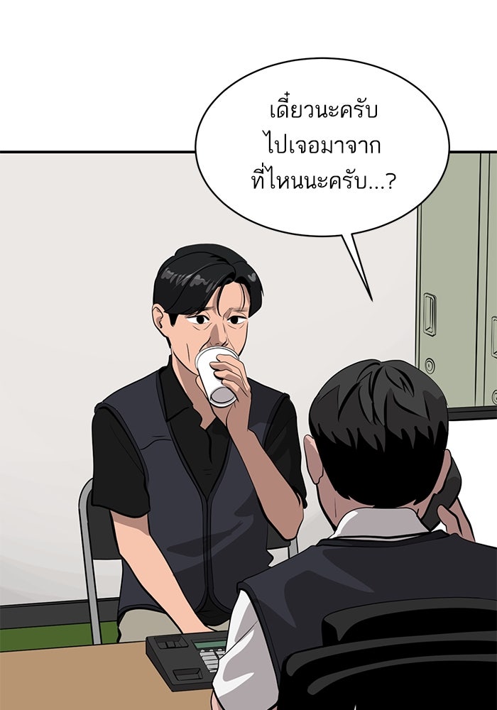 ซูฮี0 (suhee0) - หน้า 79