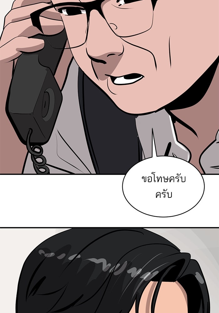 ซูฮี0 (suhee0) - หน้า 81