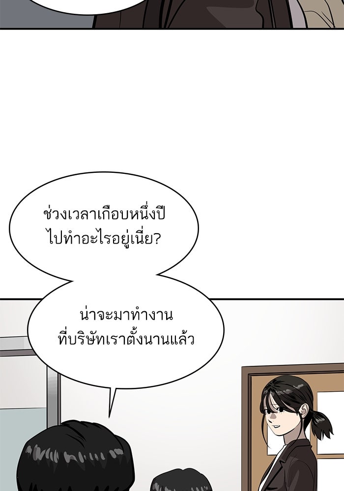 ซูฮี0 (suhee0) - หน้า 7