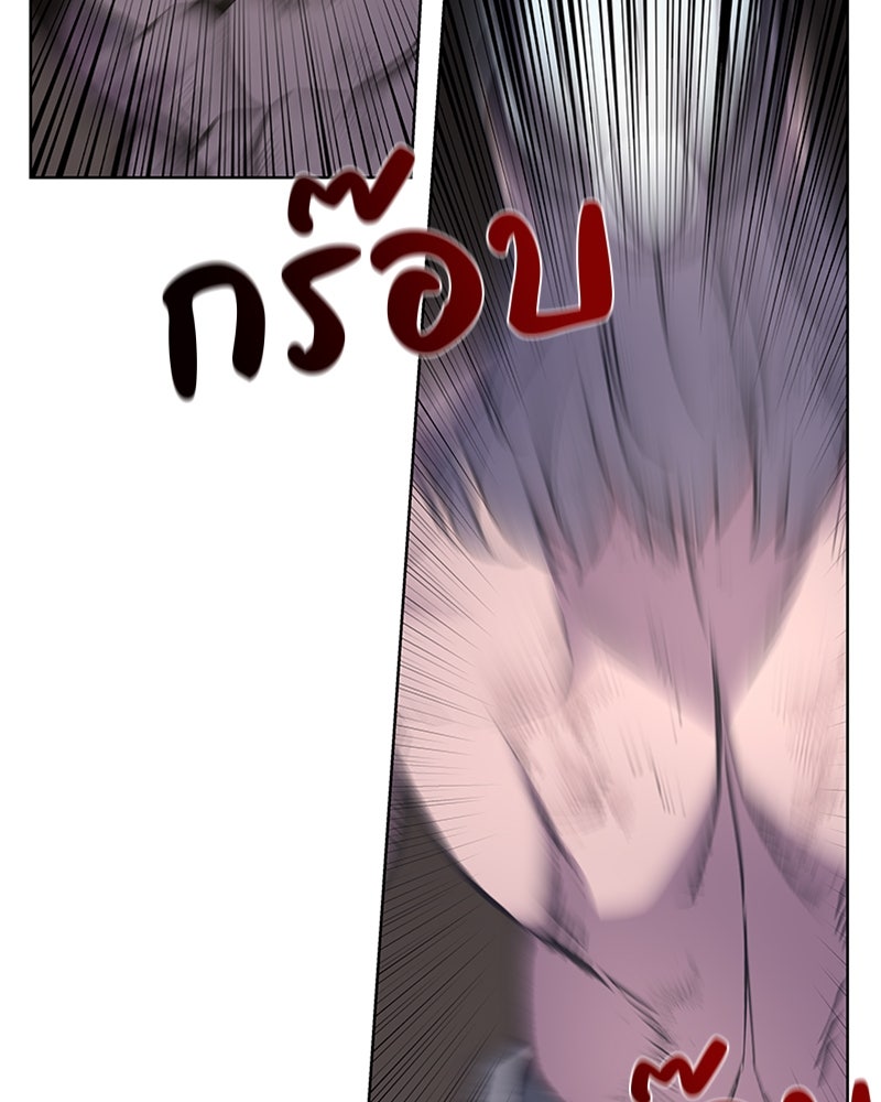 เกิดอีกทีเป็นว่าที่ประมุขลัทธิมาร - หน้า 110