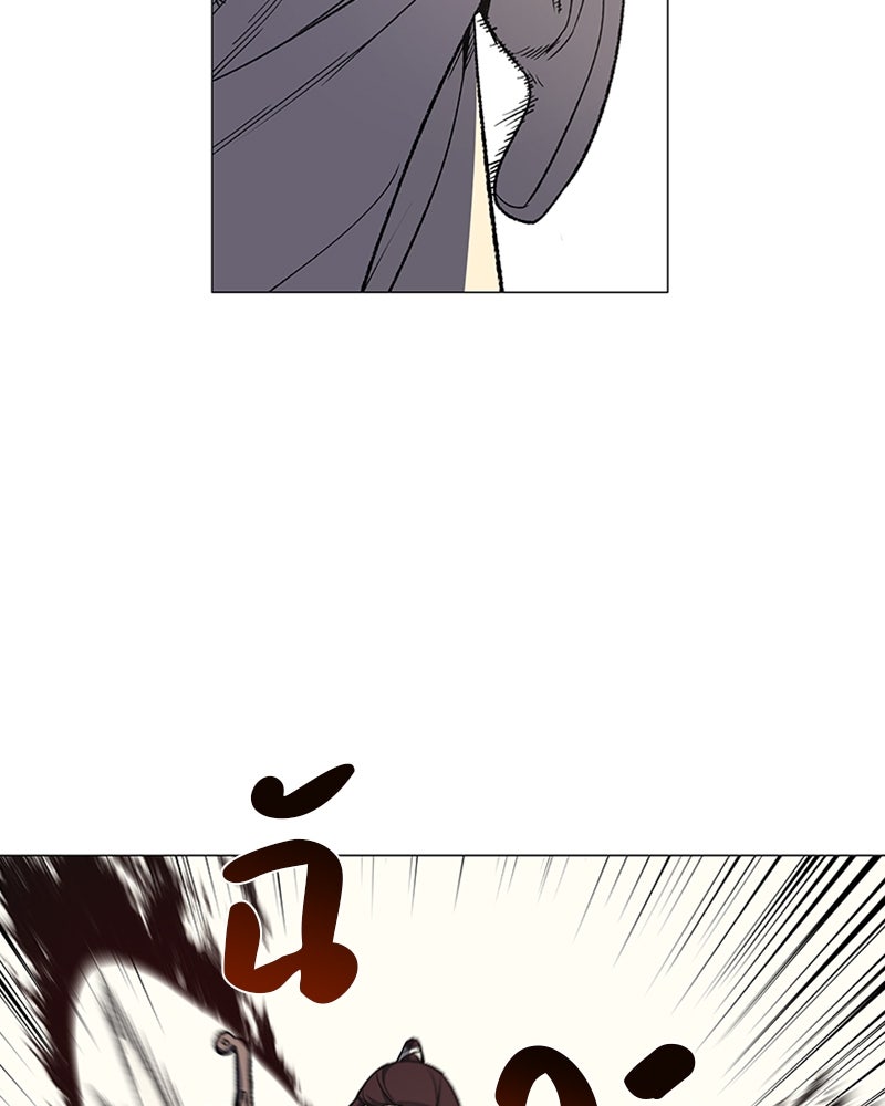 เกิดอีกทีเป็นว่าที่ประมุขลัทธิมาร - หน้า 100