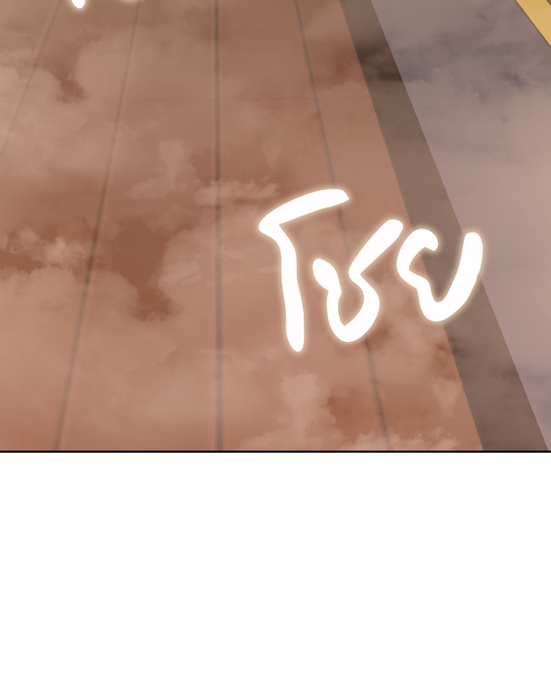 เกิดอีกทีเป็นว่าที่ประมุขลัทธิมาร - หน้า 126