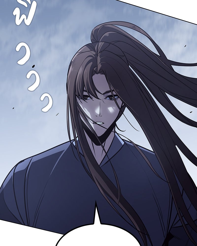 เกิดอีกทีเป็นว่าที่ประมุขลัทธิมาร - หน้า 71
