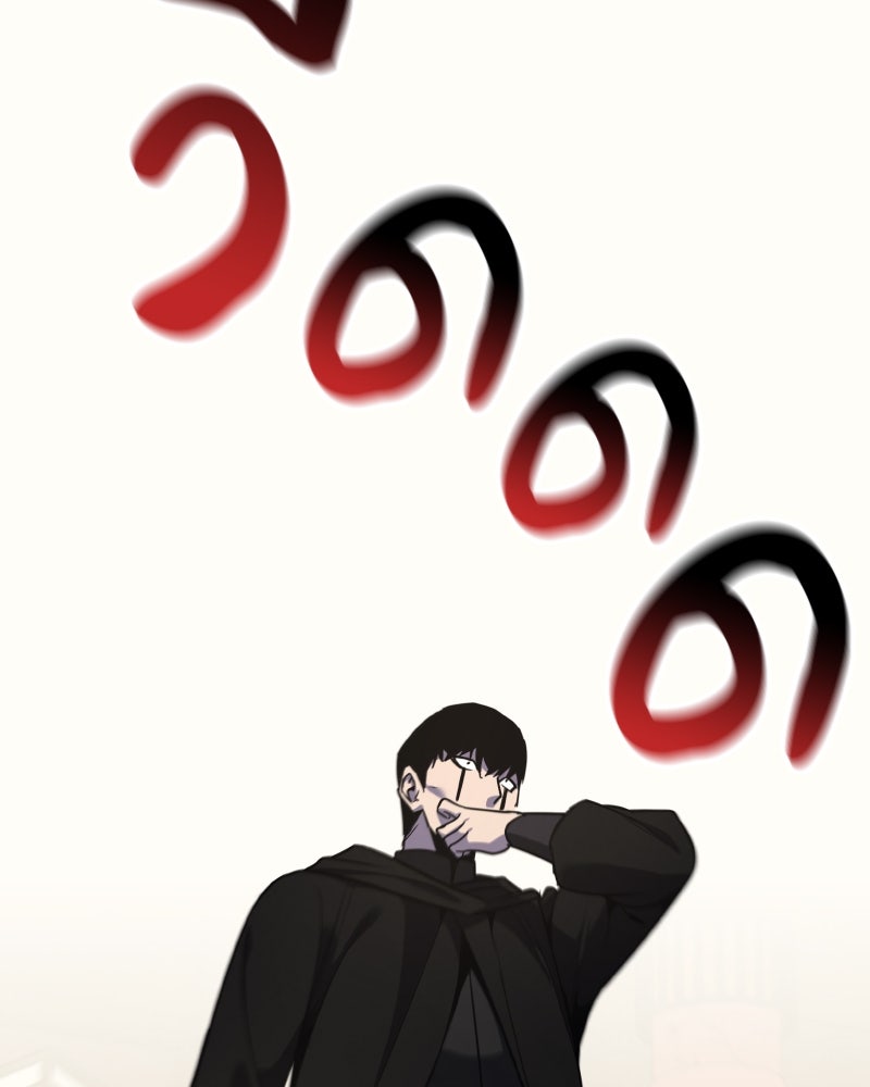 เกิดอีกทีเป็นว่าที่ประมุขลัทธิมาร - หน้า 232