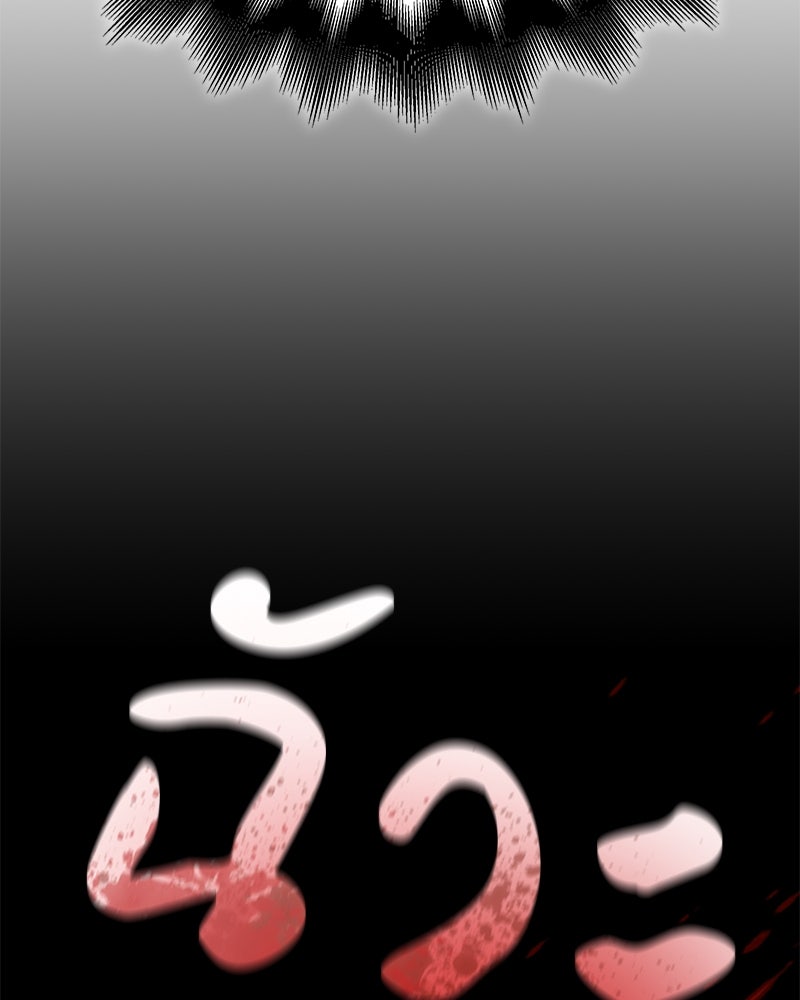 เกิดอีกทีเป็นว่าที่ประมุขลัทธิมาร - หน้า 147