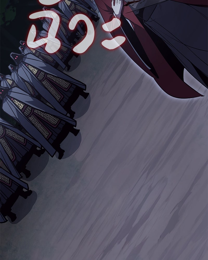 เกิดอีกทีเป็นว่าที่ประมุขลัทธิมาร - หน้า 178