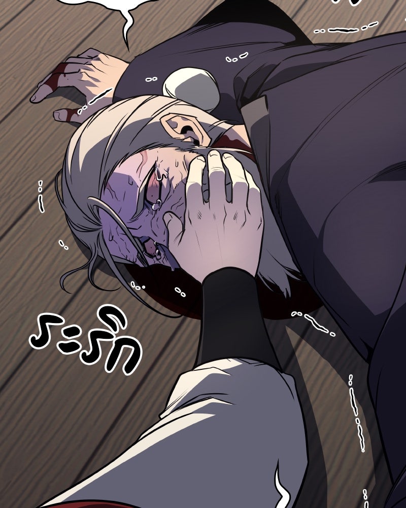 เกิดอีกทีเป็นว่าที่ประมุขลัทธิมาร - หน้า 71