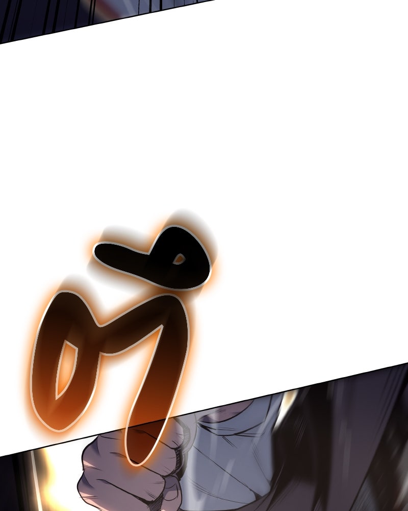 เกิดอีกทีเป็นว่าที่ประมุขลัทธิมาร - หน้า 110