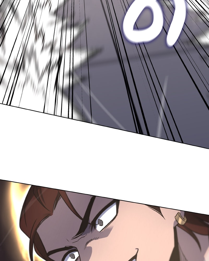 เกิดอีกทีเป็นว่าที่ประมุขลัทธิมาร - หน้า 114
