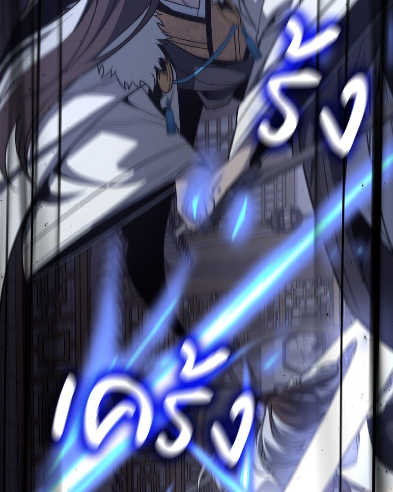 เกิดอีกทีเป็นว่าที่ประมุขลัทธิมาร - หน้า 129