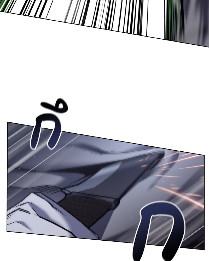 เกิดอีกทีเป็นว่าที่ประมุขลัทธิมาร - หน้า 24