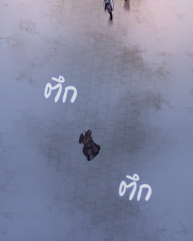 เกิดอีกทีเป็นว่าที่ประมุขลัทธิมาร - หน้า 73