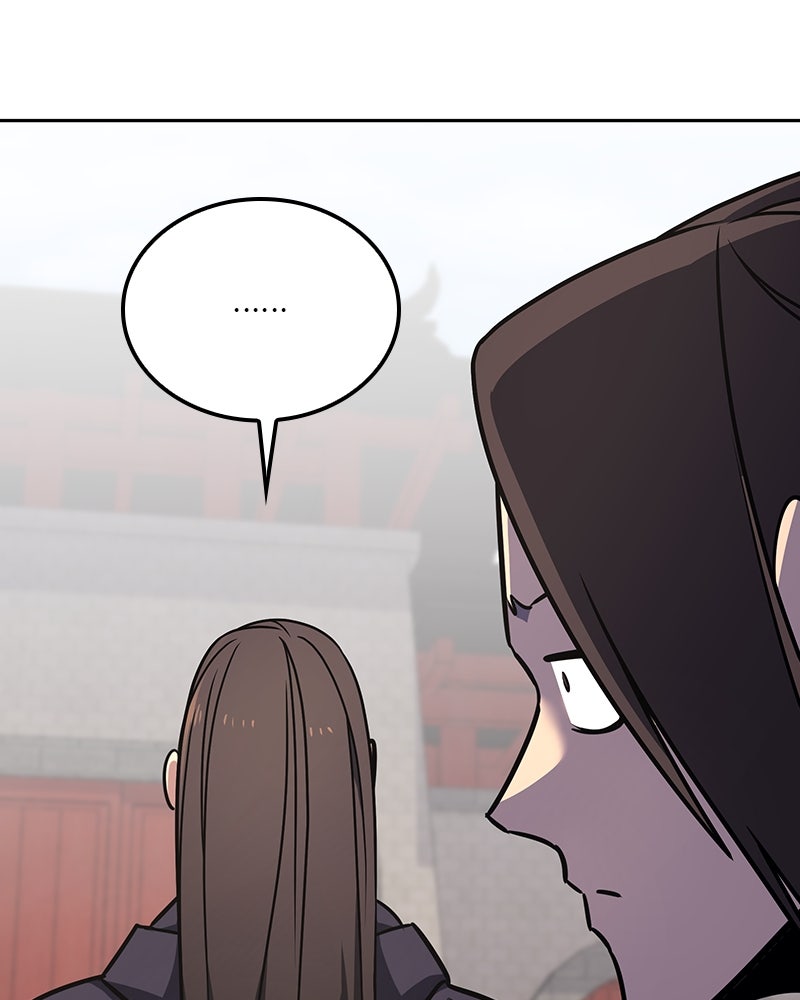 เกิดอีกทีเป็นว่าที่ประมุขลัทธิมาร - หน้า 152