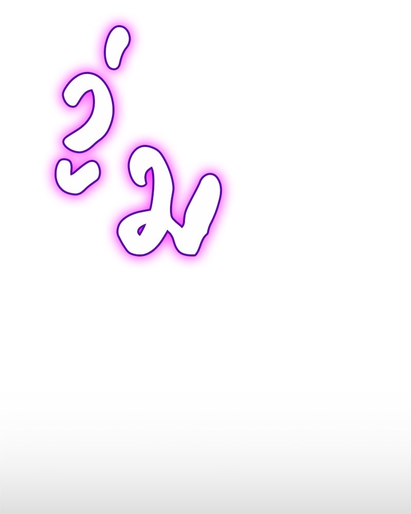 เกิดอีกทีเป็นว่าที่ประมุขลัทธิมาร - หน้า 238