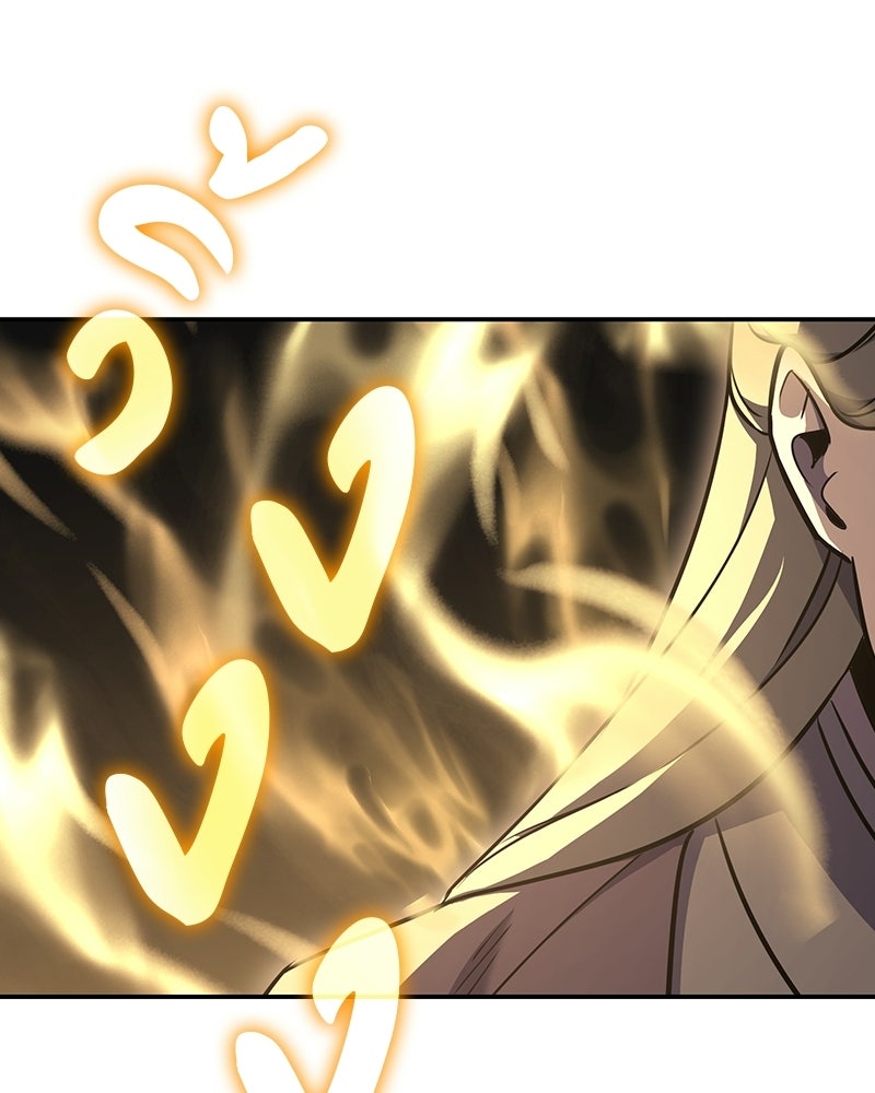 เกิดอีกทีเป็นว่าที่ประมุขลัทธิมาร - หน้า 220