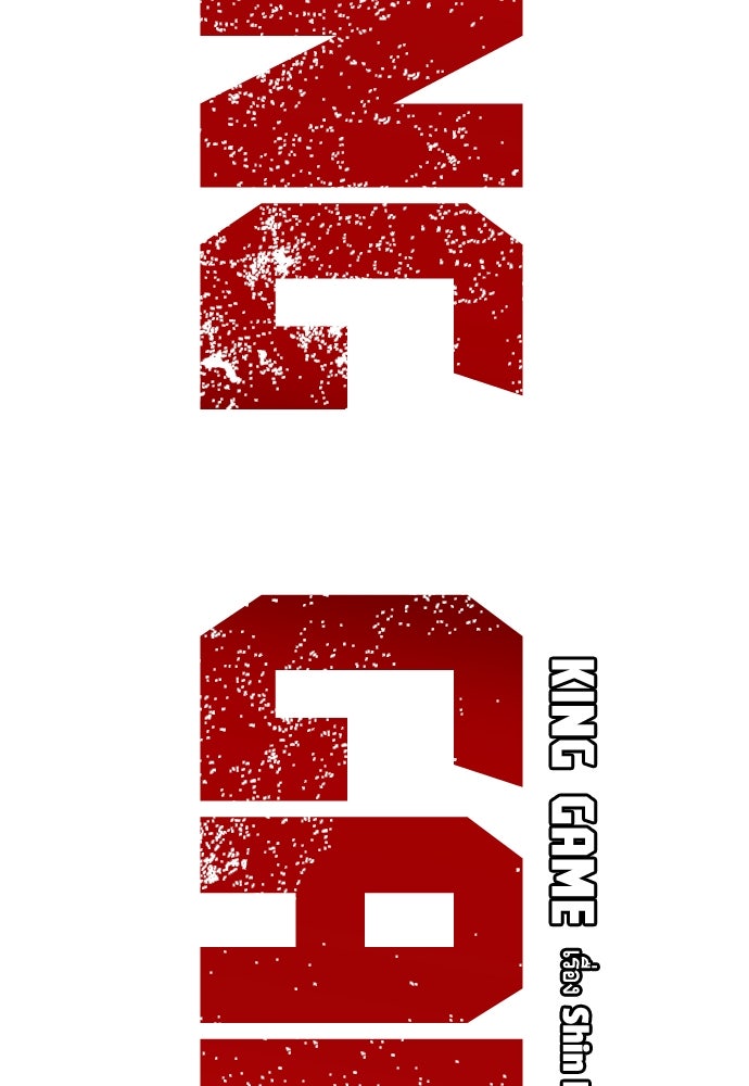 King Game - หน้า 2