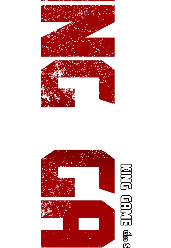 King Game - หน้า 2