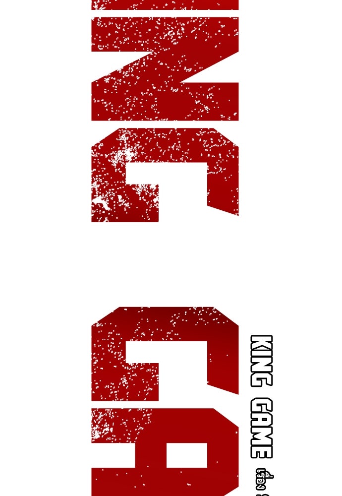 King Game - หน้า 2