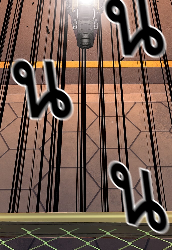 King Game - หน้า 39