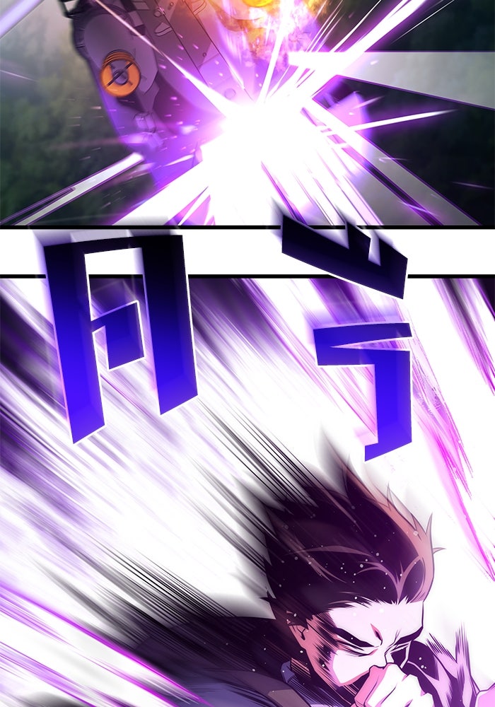 Kill the Dragon - หน้า 21