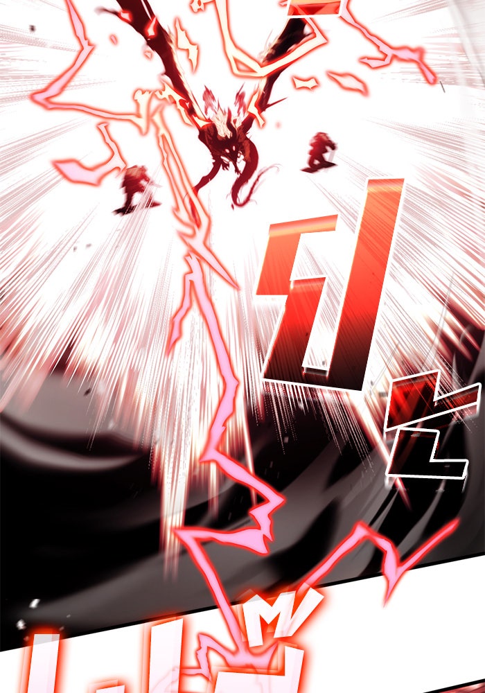 Kill the Dragon - หน้า 64