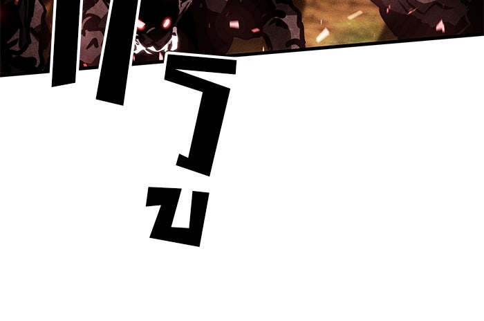 Kill the Dragon - หน้า 19